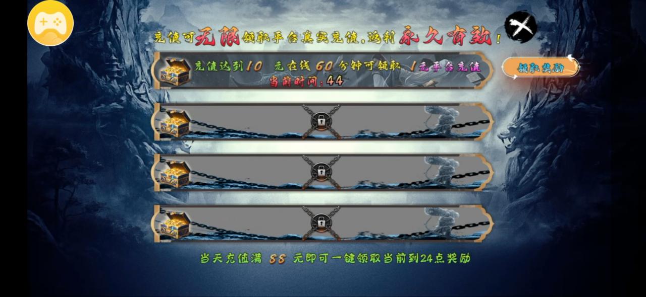 肥仔江湖超超变，鬼服白瓢爽两天，合区再见抱大腿