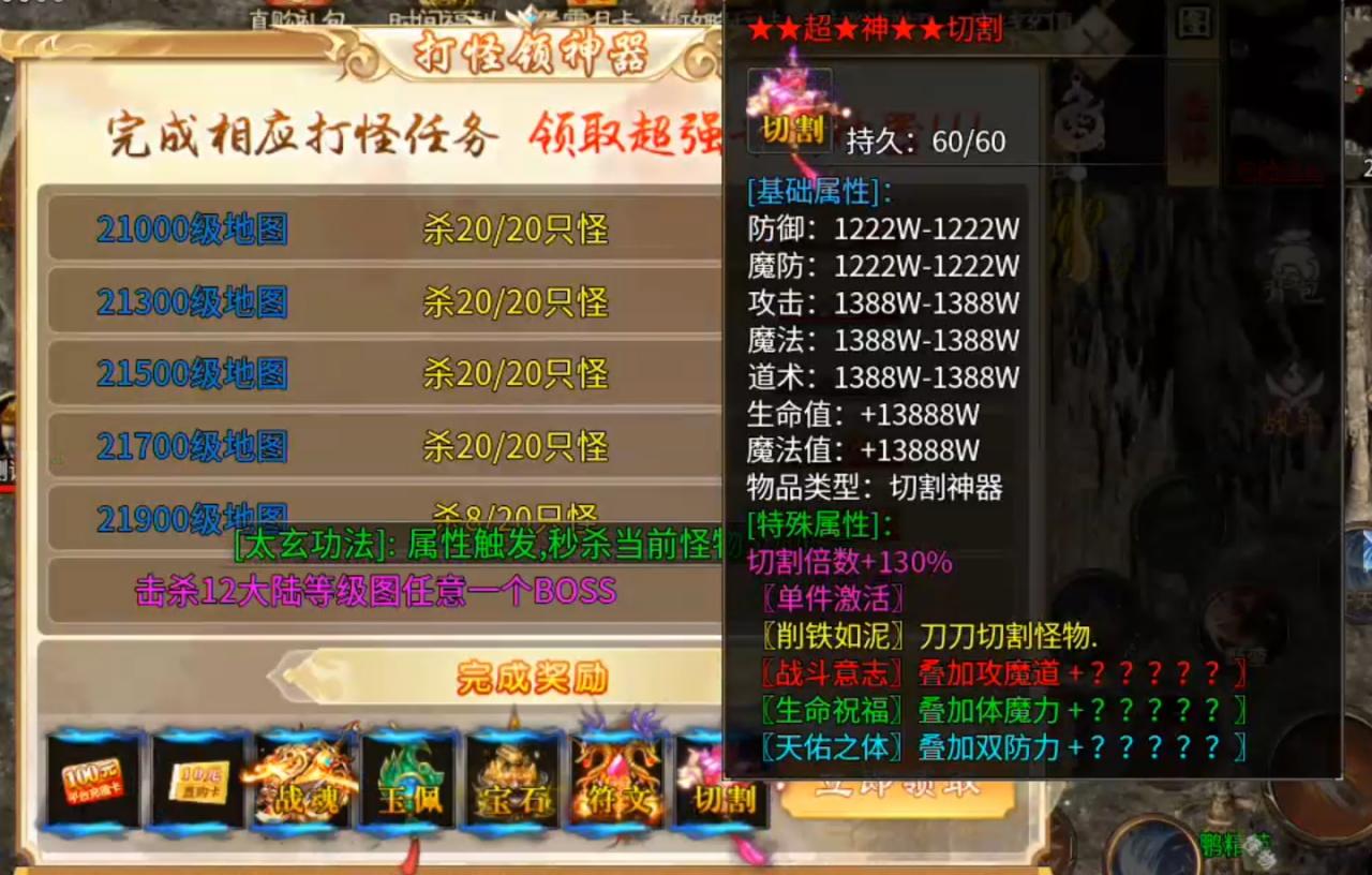 天霜公益月卡超变,关闭直购充值、在线拿真充,零氪爱吗?