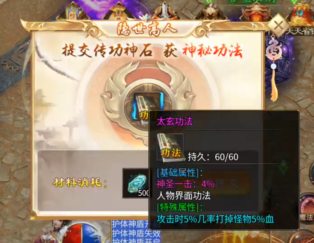 天霜公益月卡超变,关闭直购充值、在线拿真充,零氪爱吗?