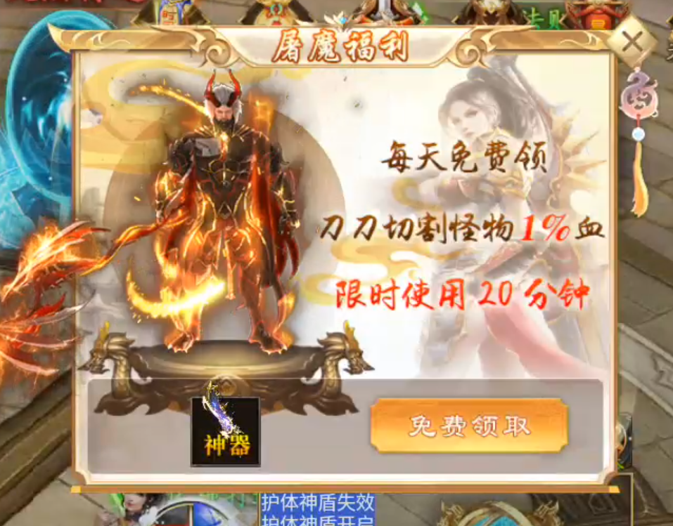 天霜公益月卡超变,关闭直购充值、在线拿真充,零氪爱吗?