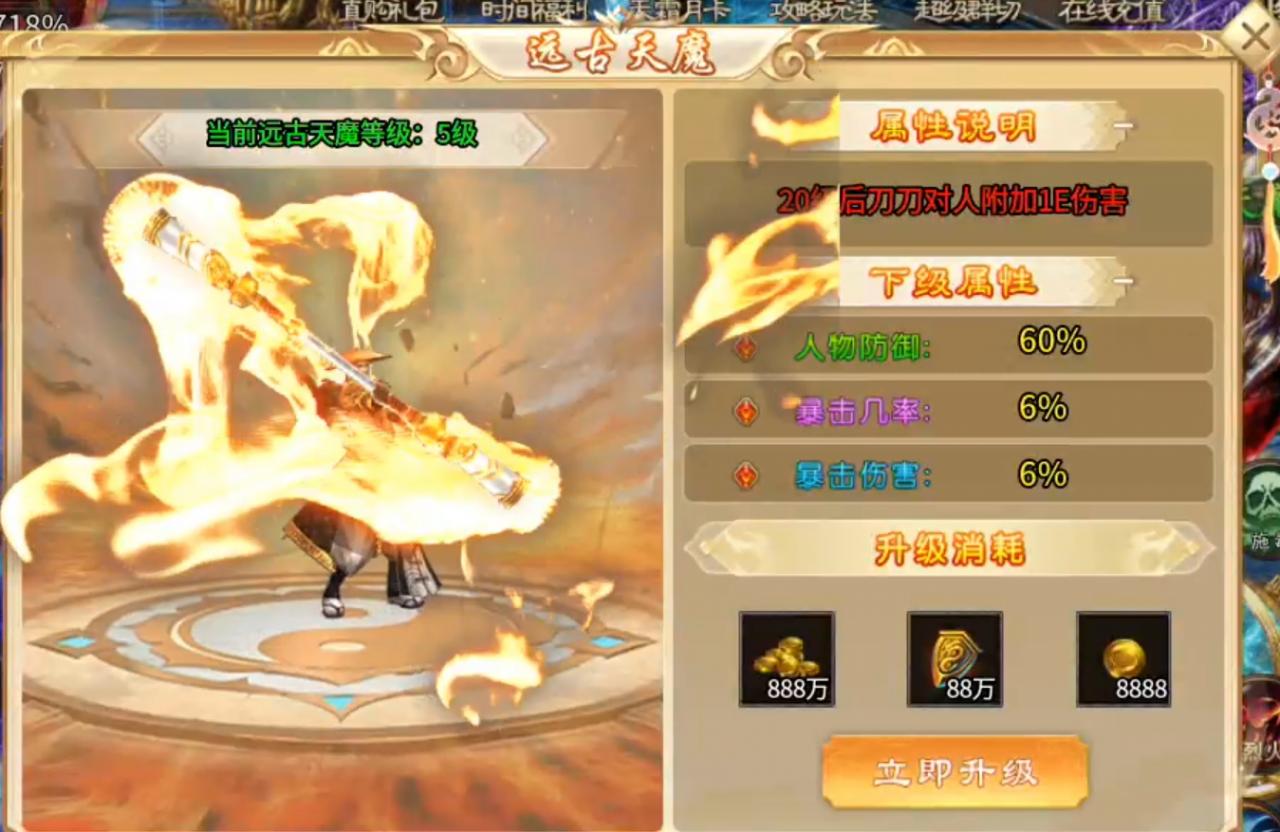 天霜公益月卡超变,关闭直购充值、在线拿真充,零氪爱吗?