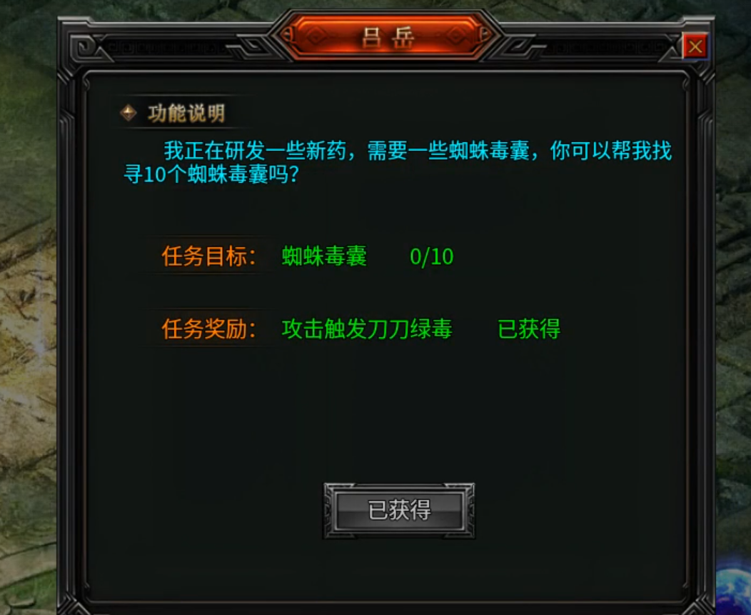 长老探服之1106期:东皇杀劫