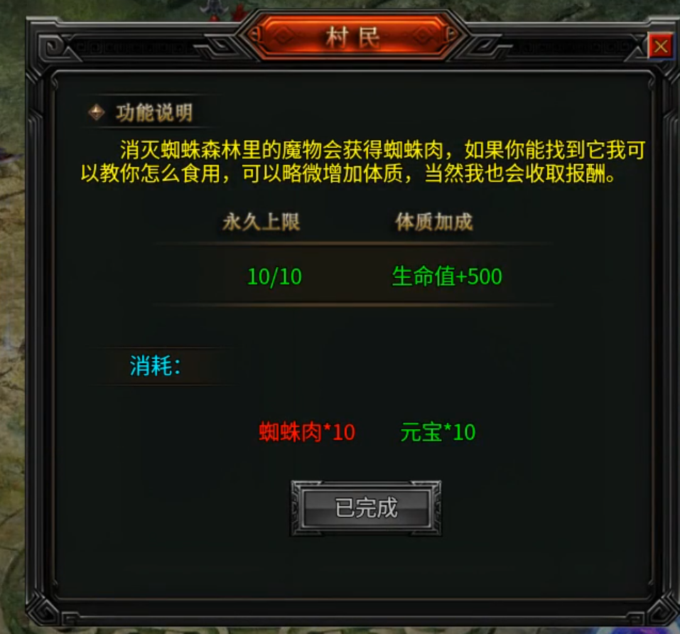 长老探服之1106期:东皇杀劫