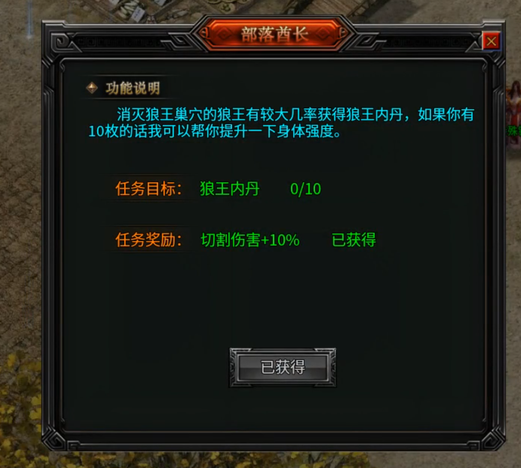 长老探服之1106期:东皇杀劫