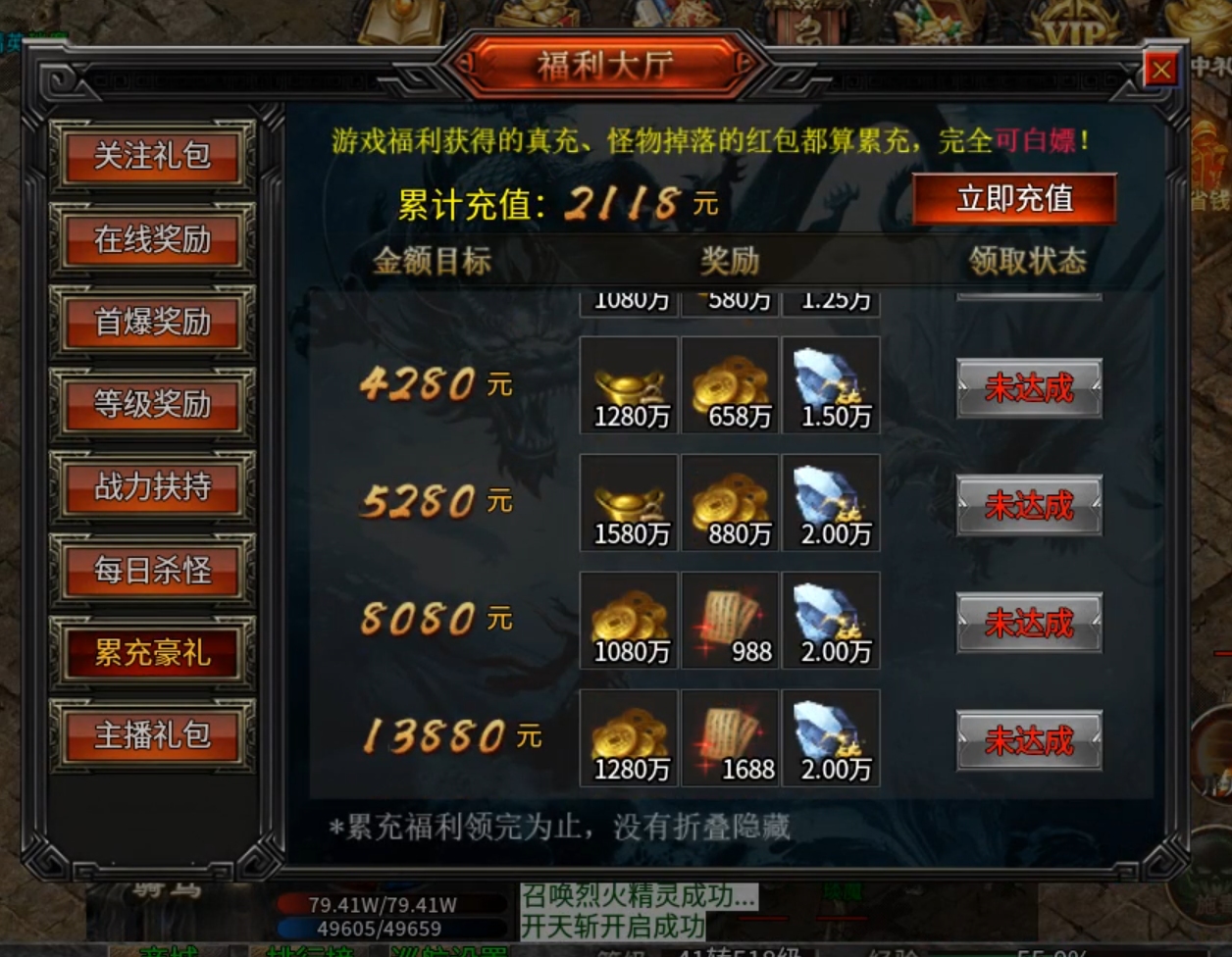 长老探服之1106期:东皇杀劫