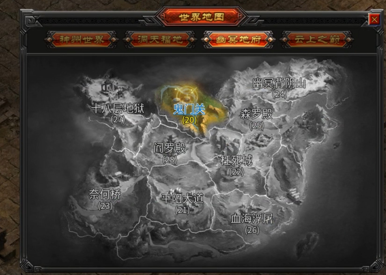 长老探服之1106期：东皇杀劫