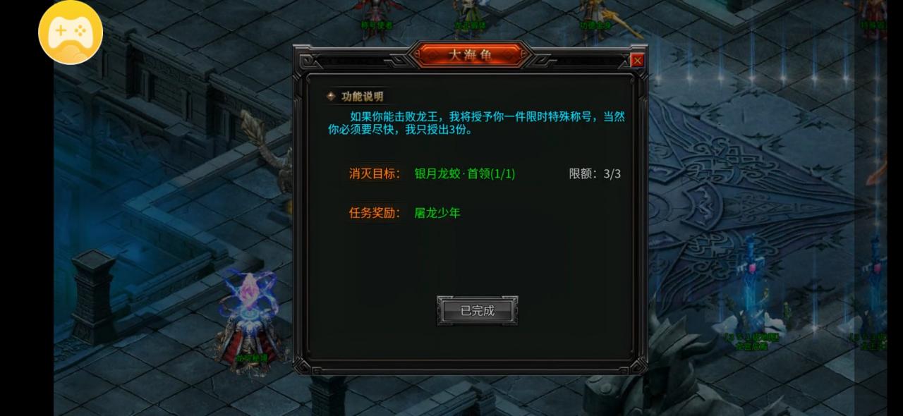 长老探服之1106期:东皇杀劫