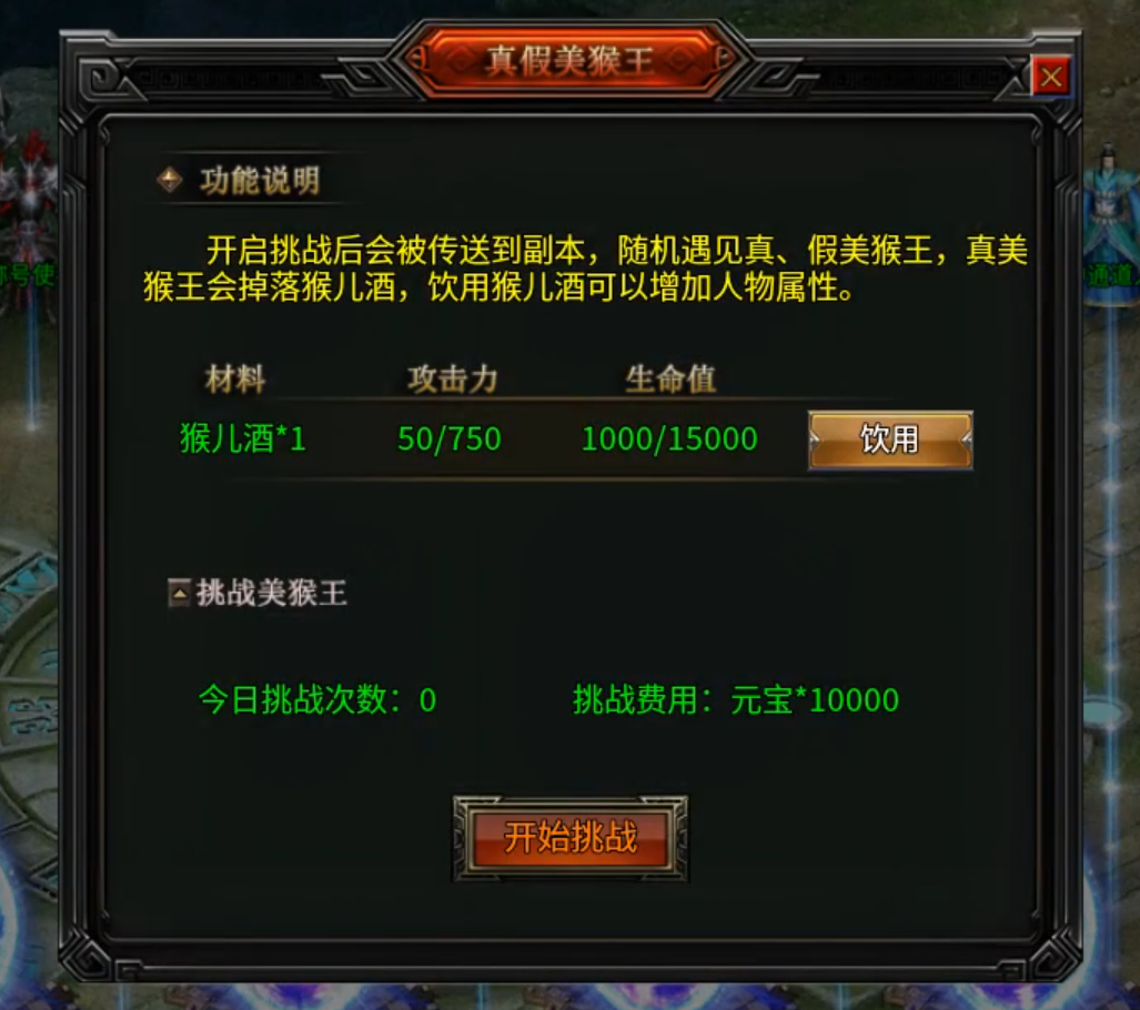 长老探服之1106期:东皇杀劫