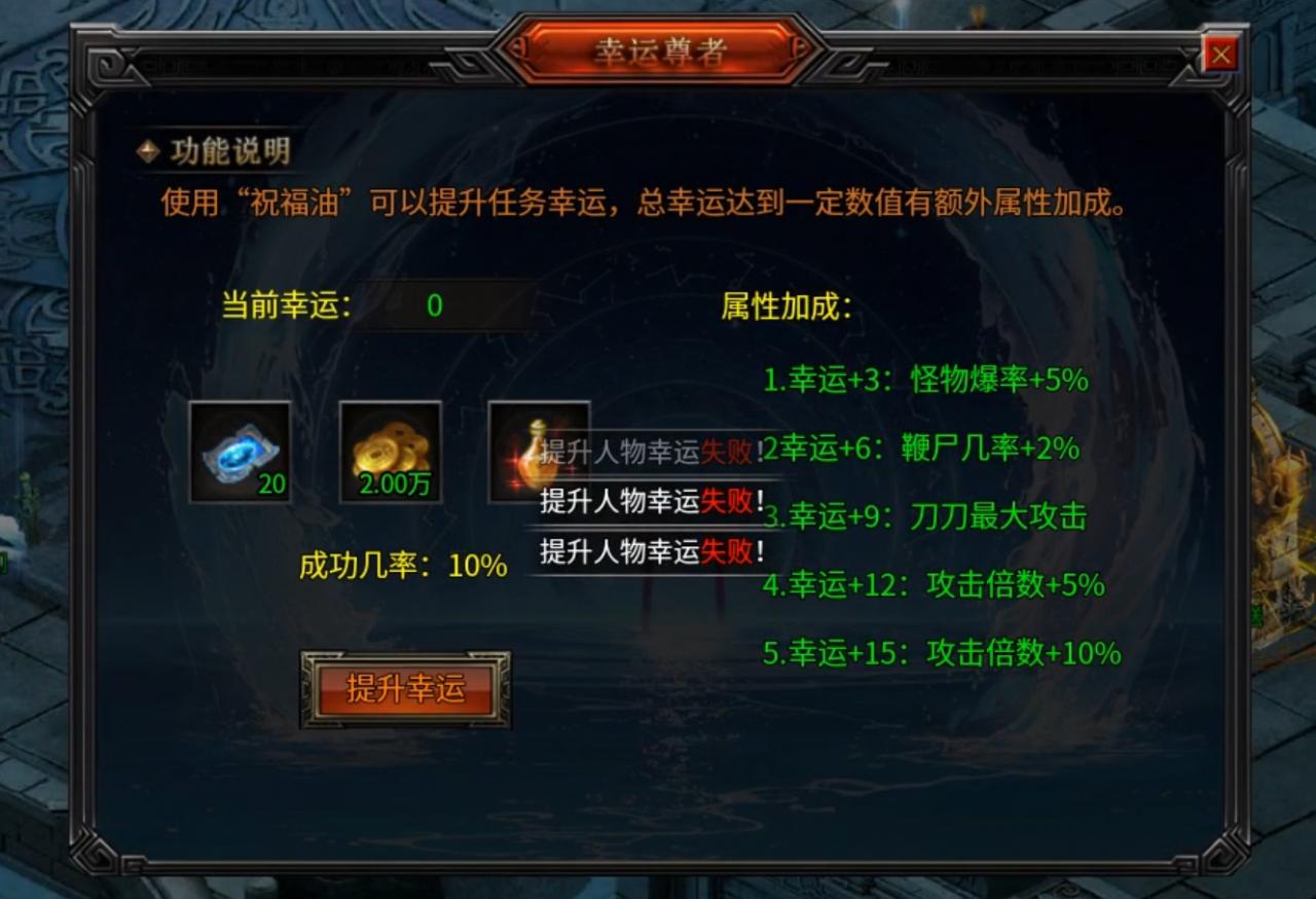 长老探服之1106期：东皇杀劫