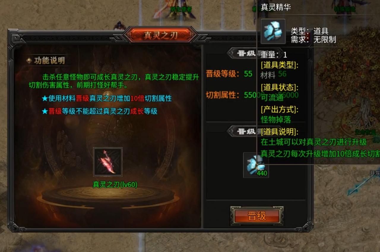 长老探服之1106期：东皇杀劫