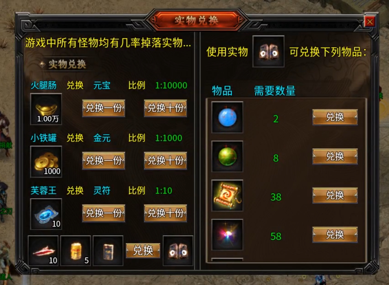 长老探服之1106期:东皇杀劫
