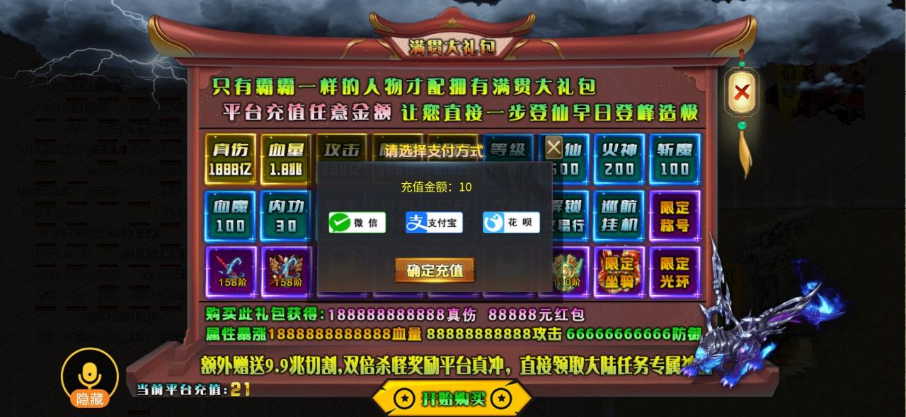 妖颜满贯超超超变，请自我掌嘴，群众眼睛是雪亮的