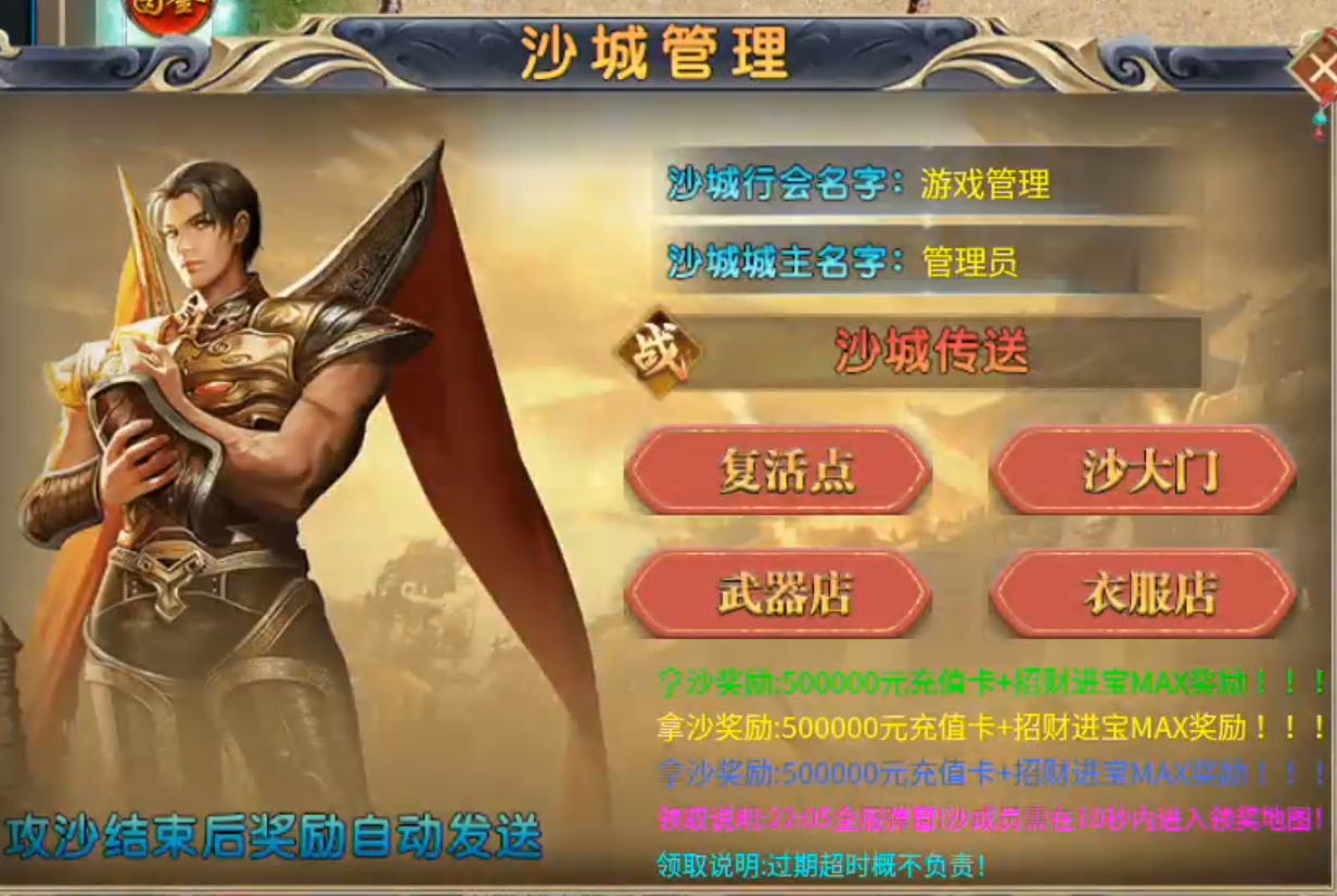 力战无限刀爽爽爽,要终极不要?平台累充爱吗?