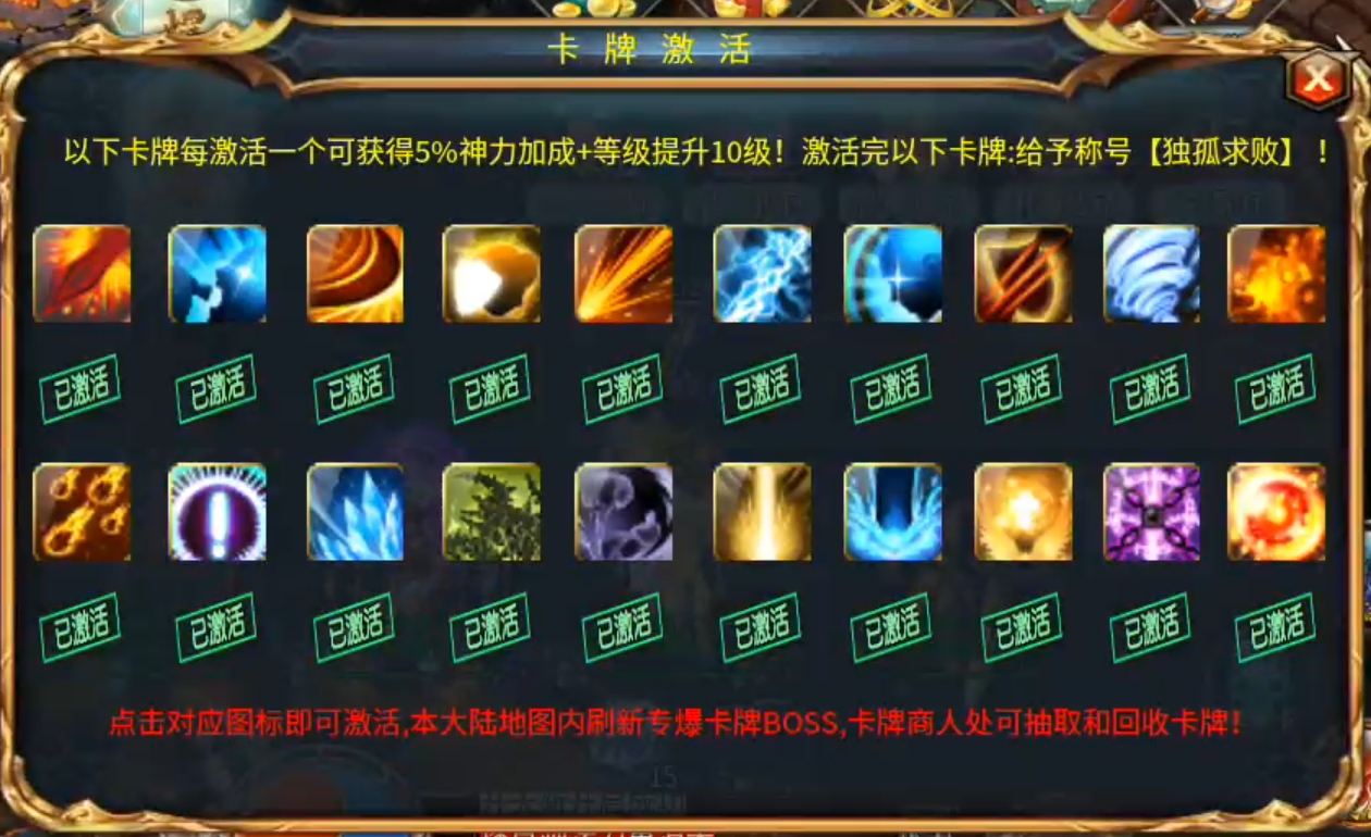 力战无限刀爽爽爽,要终极不要?平台累充爱吗?