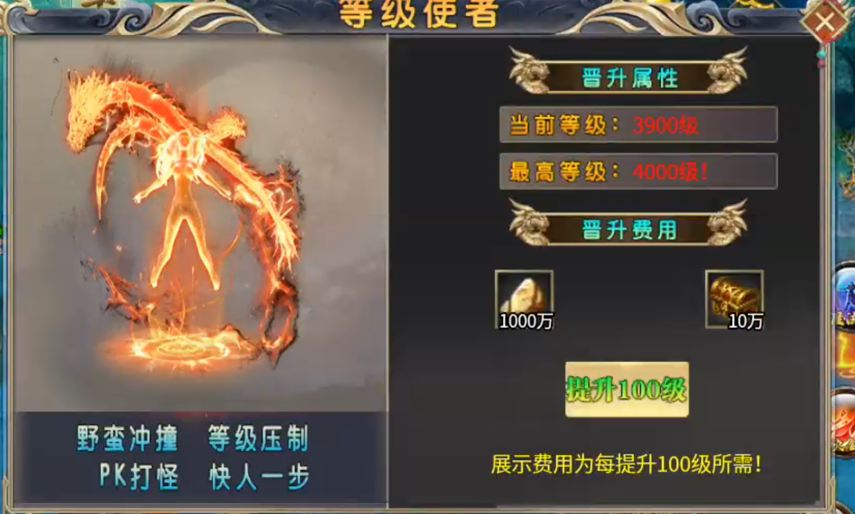 力战无限刀爽爽爽,要终极不要?平台累充爱吗?