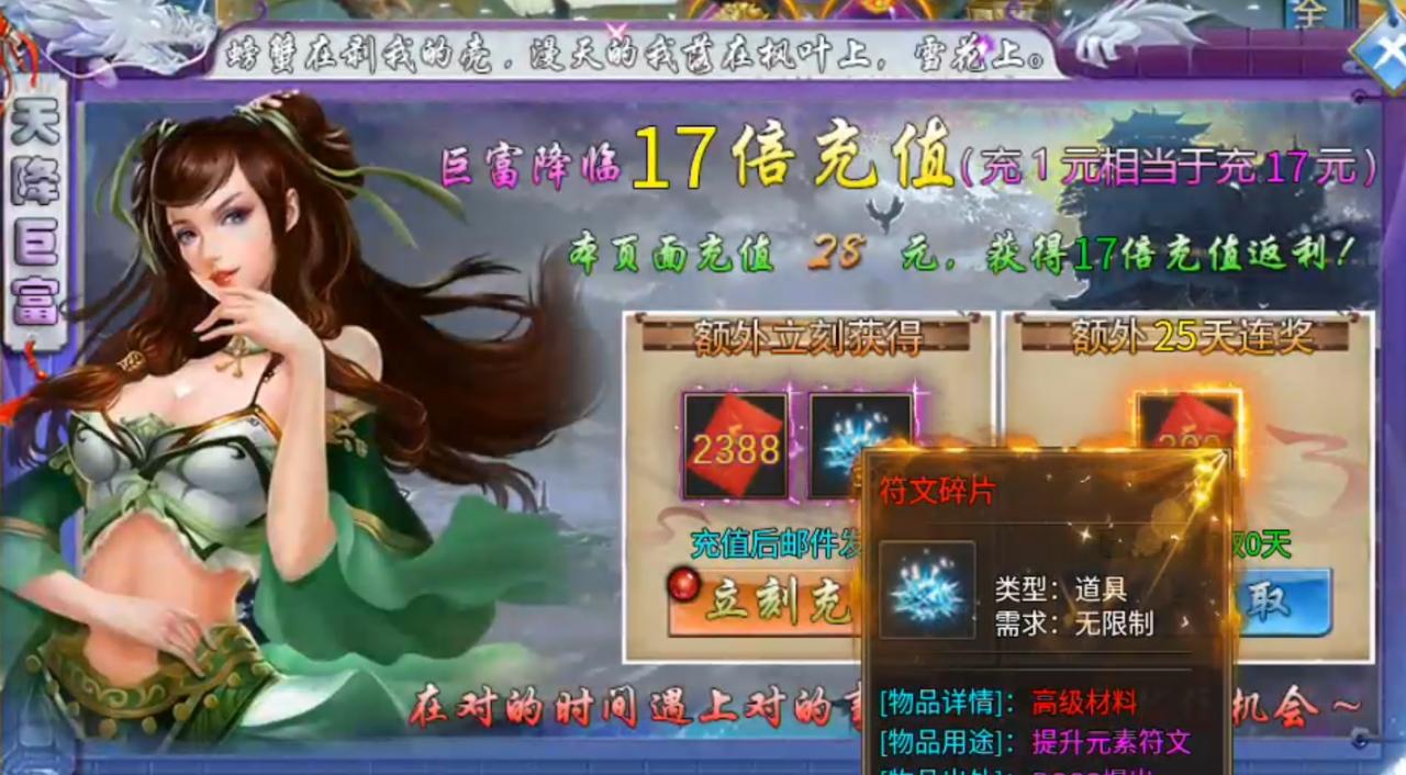 狼魂锦绣超超变，一个能打到平台累充超变传奇私服