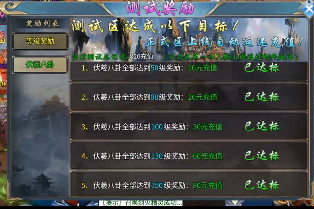 狼魂锦绣超超变，一个能打到平台累充超变传奇私服