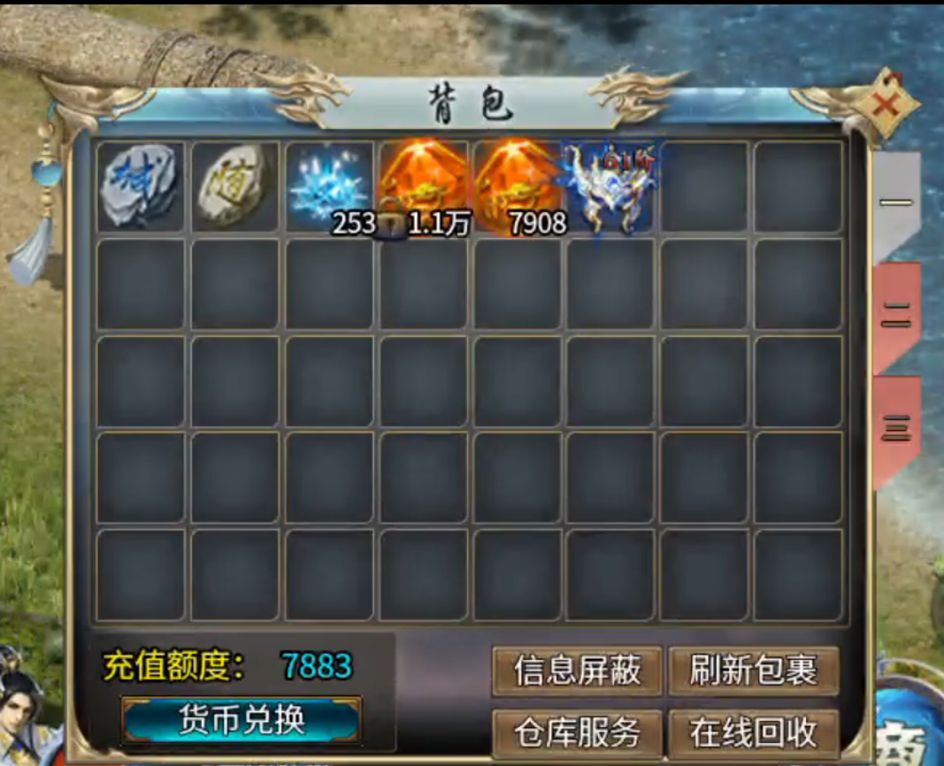 狼魂锦绣超超变，一个能打到平台累充超变传奇私服