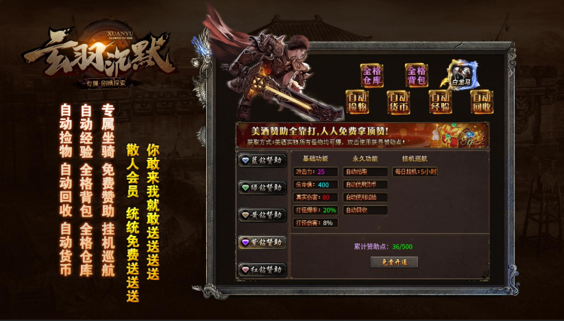 玄羽沉默