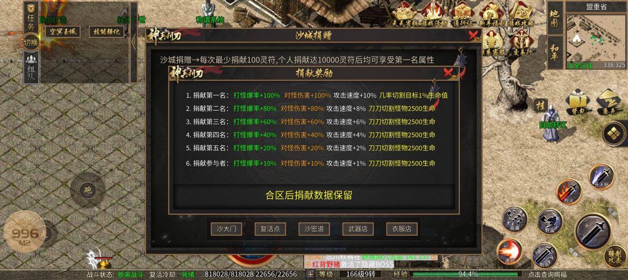 仙影传奇新手入门级攻略