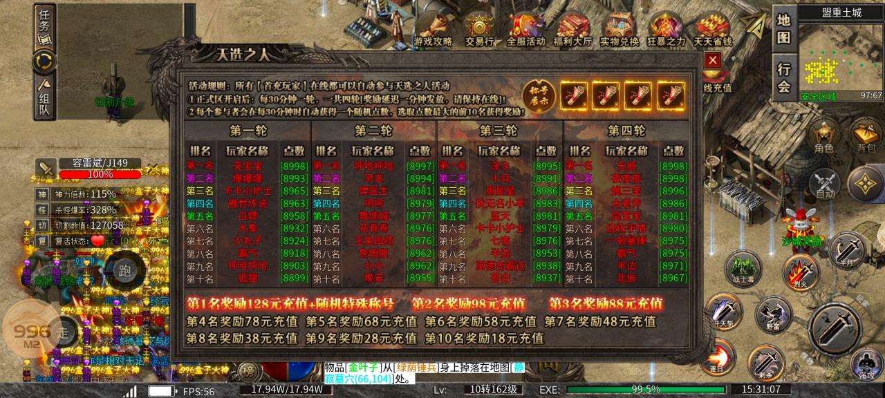 探服评测:去玩诸神沉默,专属装备做的真心不错