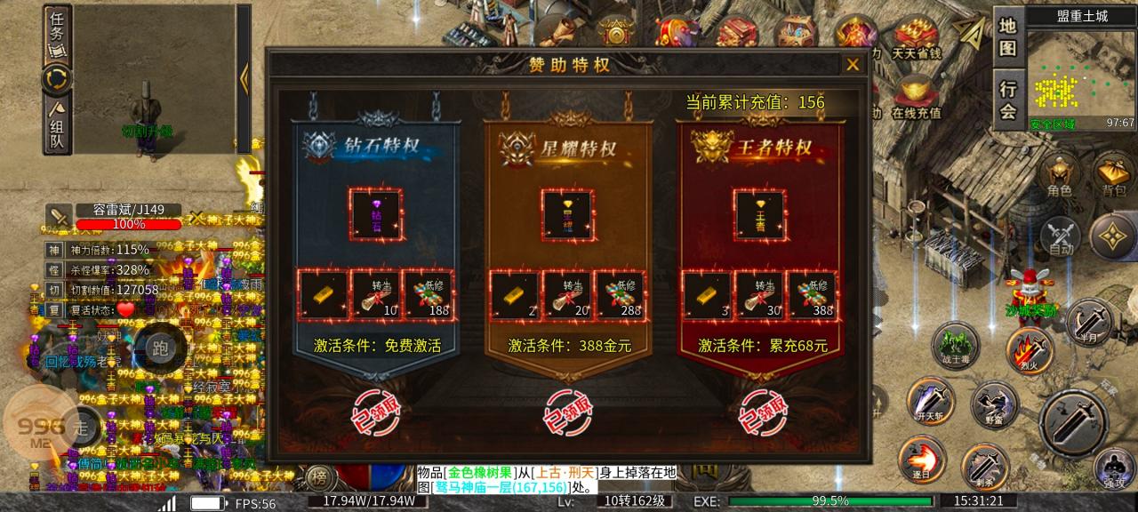探服评测:去玩诸神沉默,专属装备做的真心不错