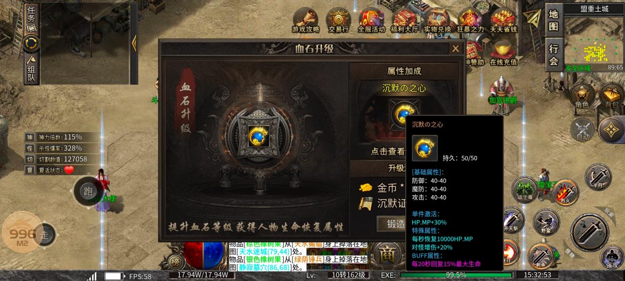 探服评测：去玩诸神沉默，专属装备做的真心不错