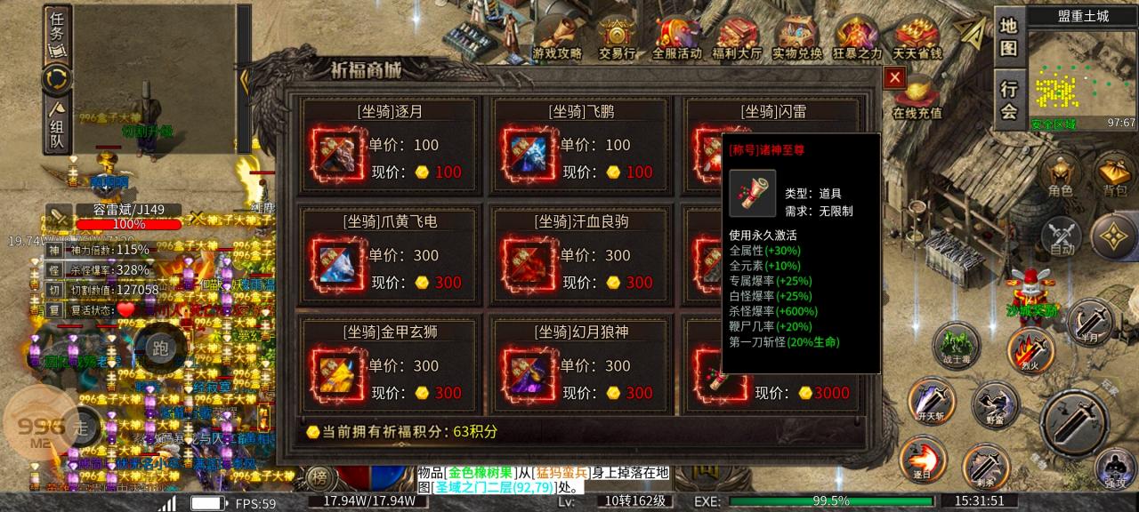 探服评测：去玩诸神沉默，专属装备做的真心不错