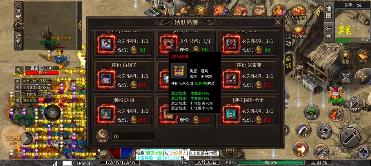 探服评测:去玩诸神沉默,专属装备做的真心不错