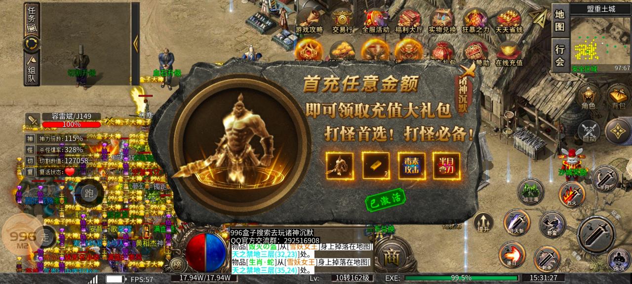 探服评测：去玩诸神沉默，专属装备做的真心不错