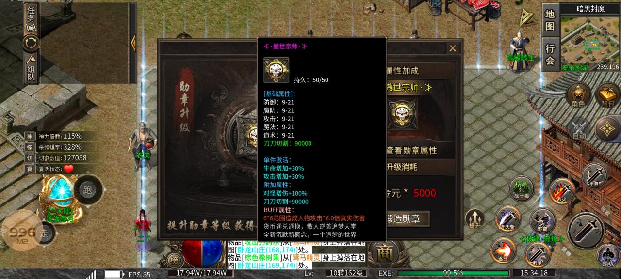 探服评测：去玩诸神沉默，专属装备做的真心不错