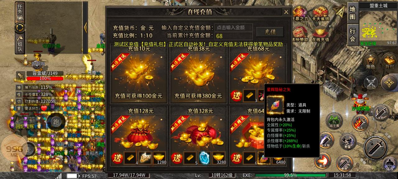 探服评测：去玩诸神沉默，专属装备做的真心不错