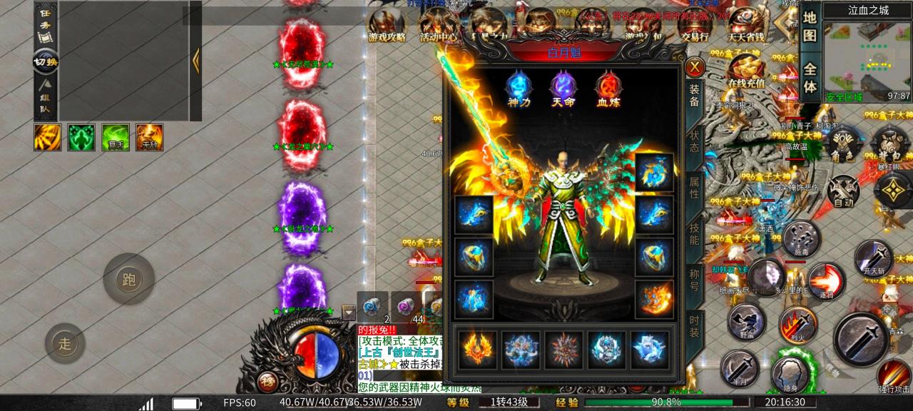 探服评测:泣血忘忧录,非常奈斯的忘忧版本