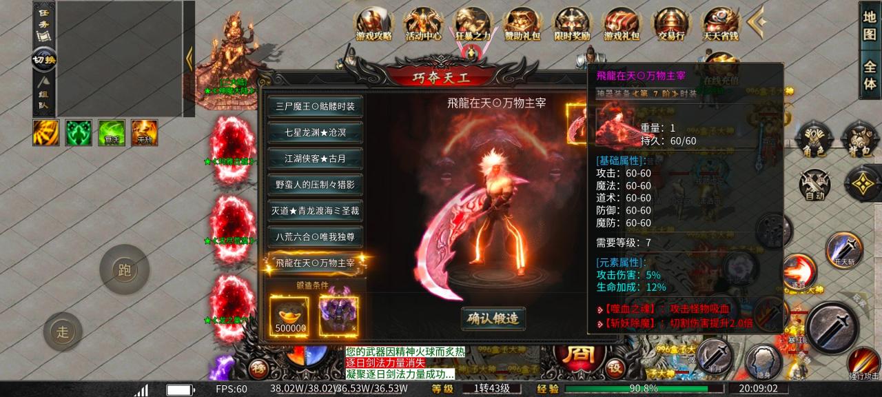 探服评测:泣血忘忧录,非常奈斯的忘忧版本