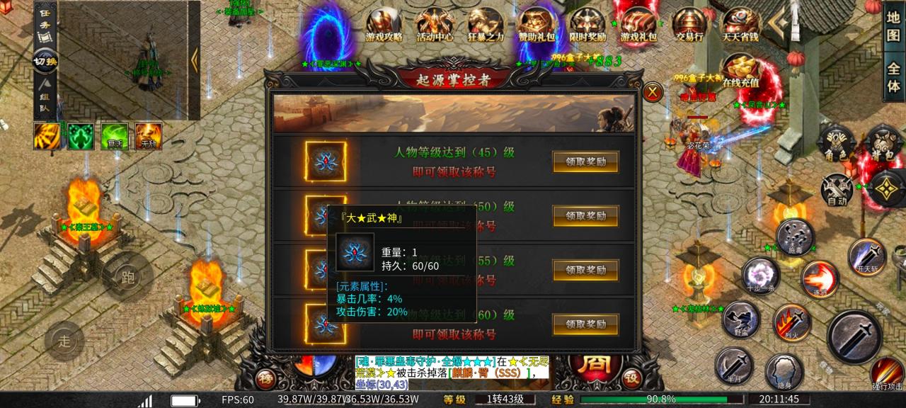 探服评测：泣血忘忧录，非常奈斯的忘忧版本