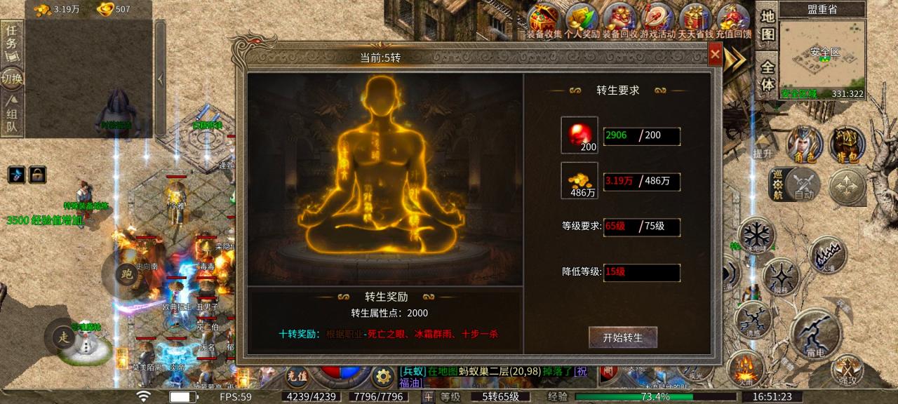 魔皇沉默，复古沉默传奇测评报告