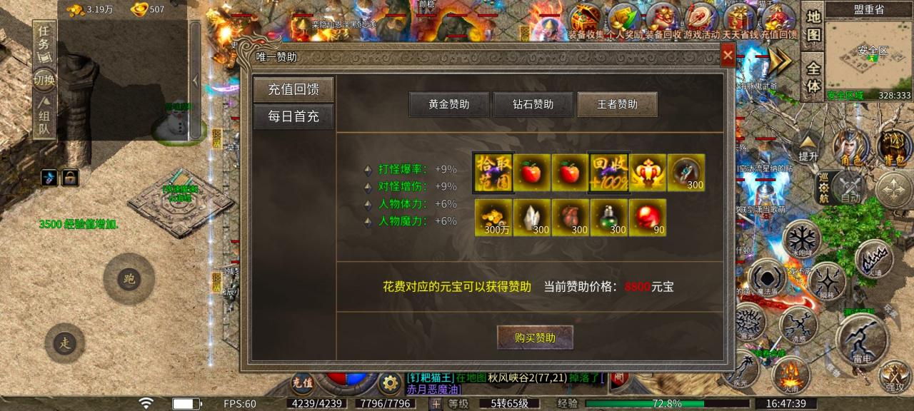 魔皇沉默，复古沉默传奇测评报告