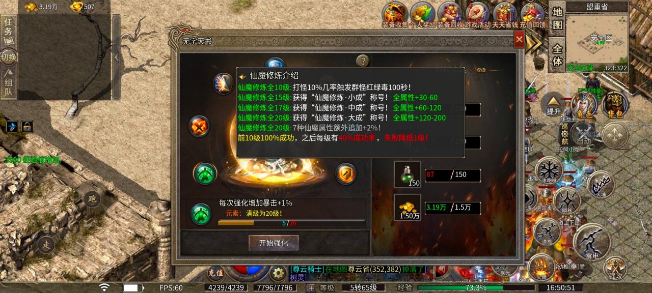 魔皇沉默，复古沉默传奇测评报告