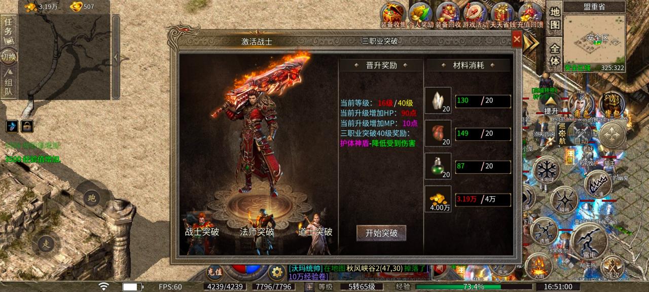 魔皇沉默，复古沉默传奇测评报告