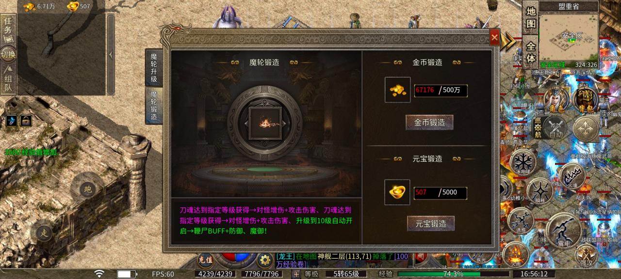 魔皇沉默，复古沉默传奇测评报告