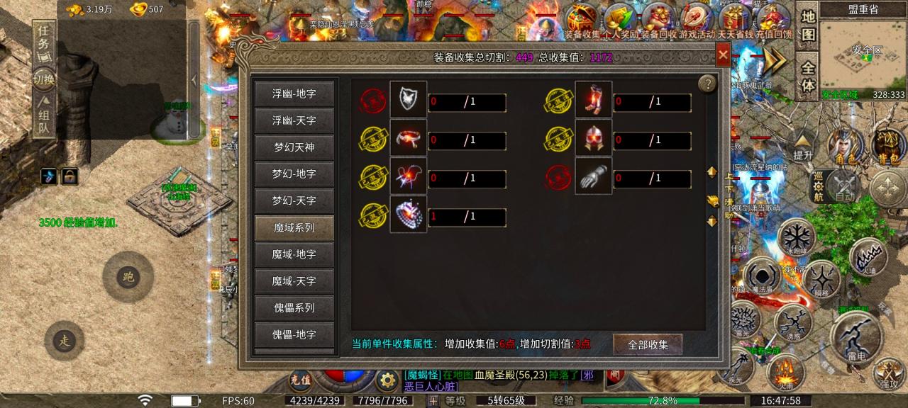 魔皇沉默，复古沉默传奇测评报告