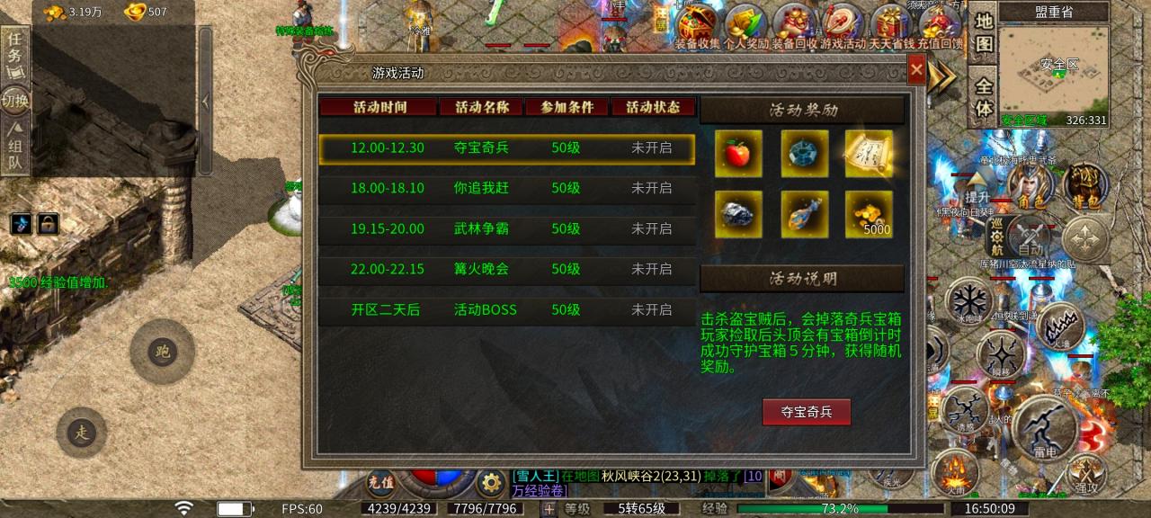 魔皇沉默，复古沉默传奇测评报告