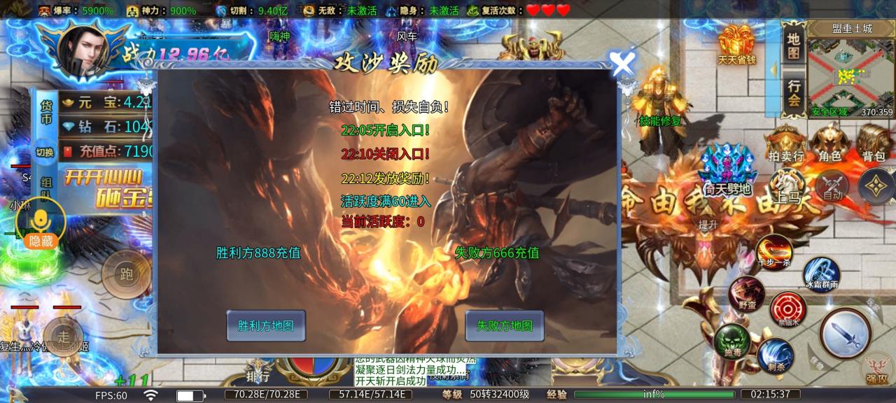 金蛋超变无限刀,巡航免费,一周可嫖到终极大陆