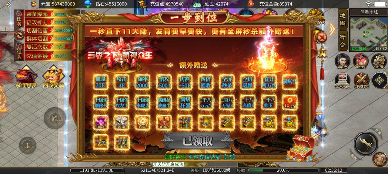 马王狂野超超超变,没有直购的无限刀游戏