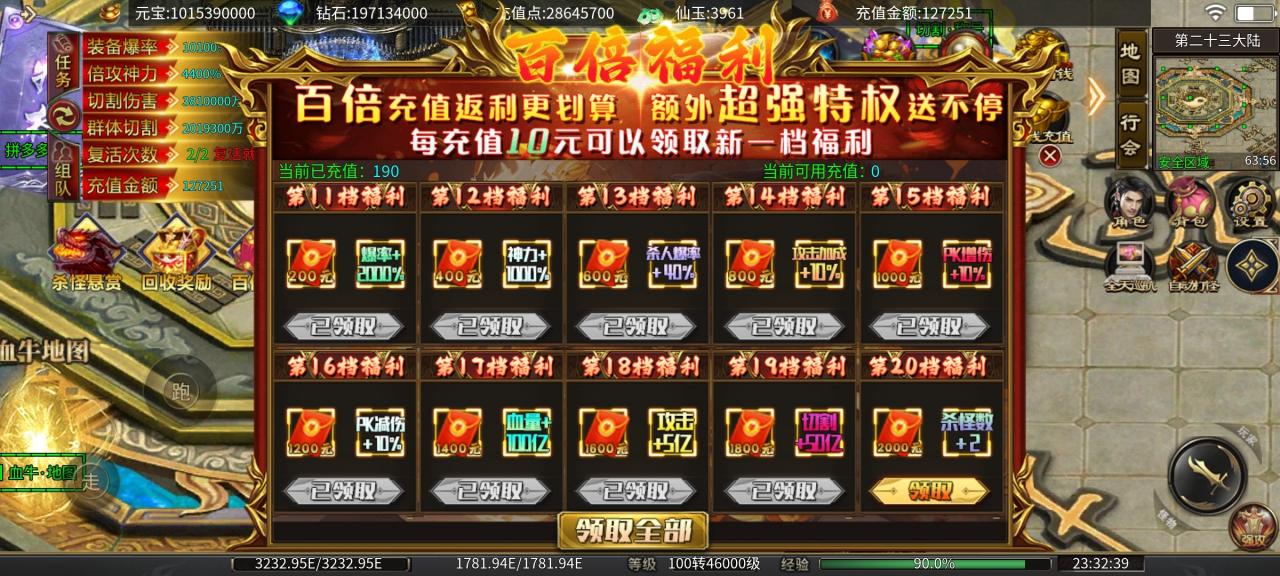马王狂野超超超变,没有直购的无限刀游戏
