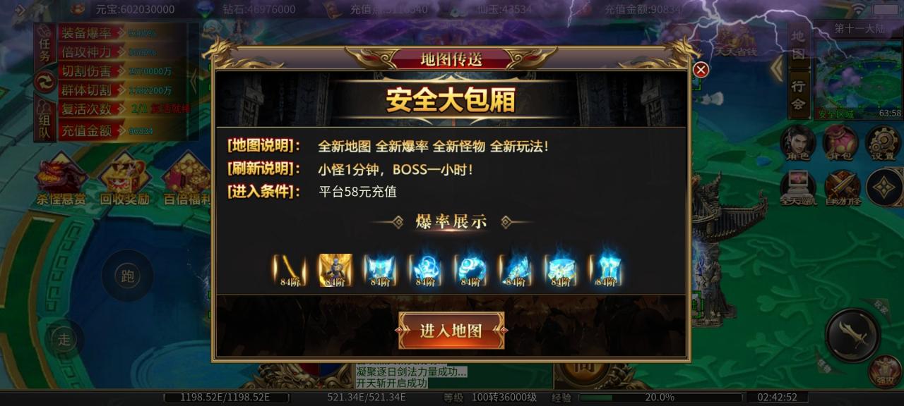 马王狂野超超超变,没有直购的无限刀游戏