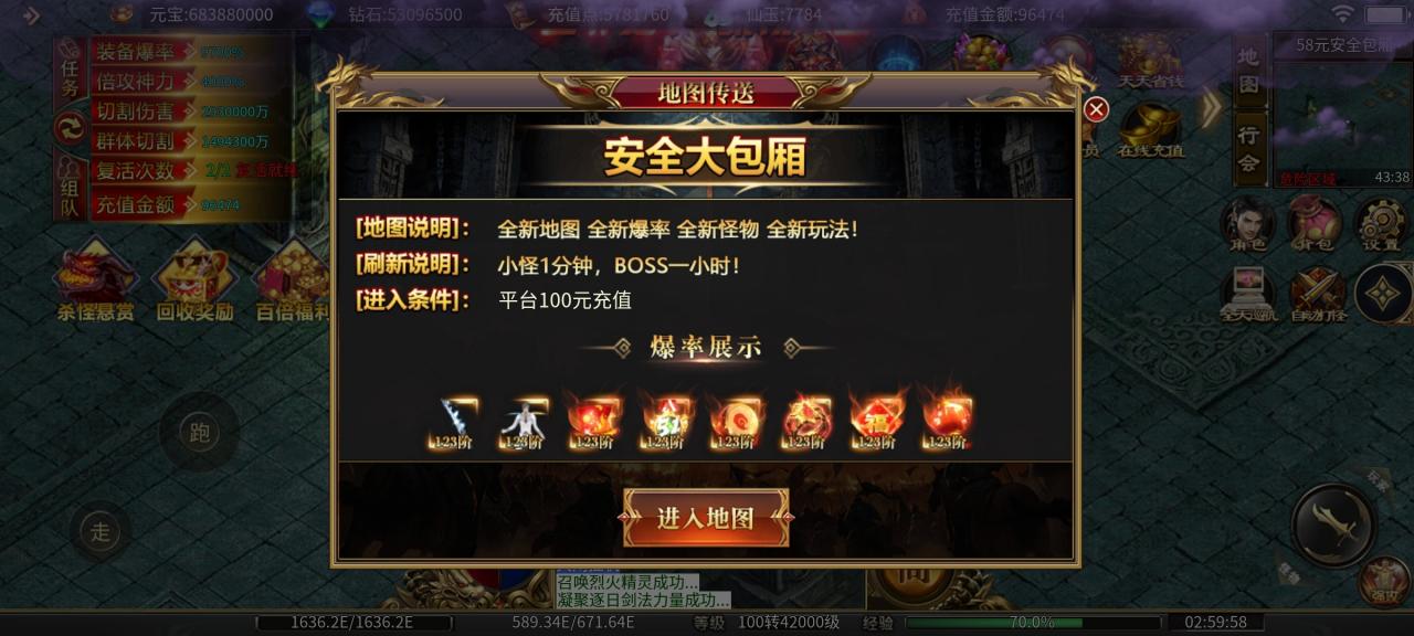 马王狂野超超超变,没有直购的无限刀游戏