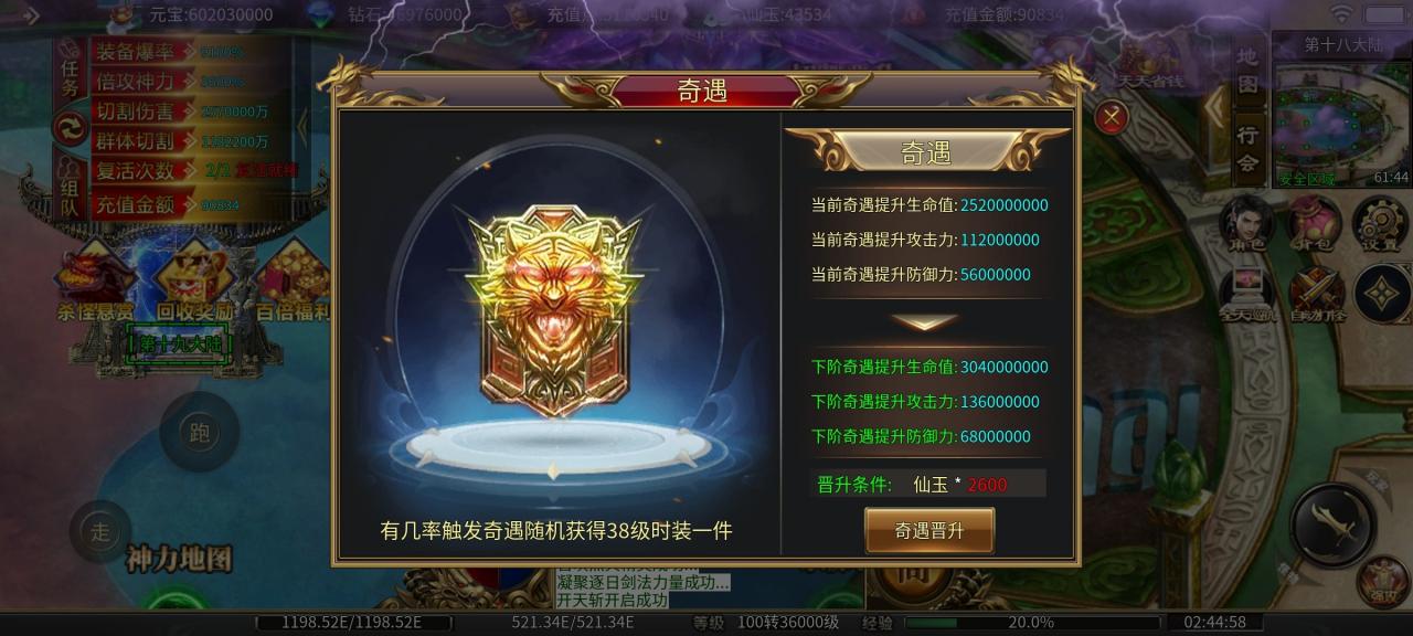 马王狂野超超超变,没有直购的无限刀游戏