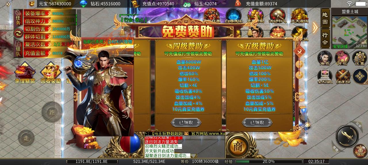 马王狂野超超超变,没有直购的无限刀游戏