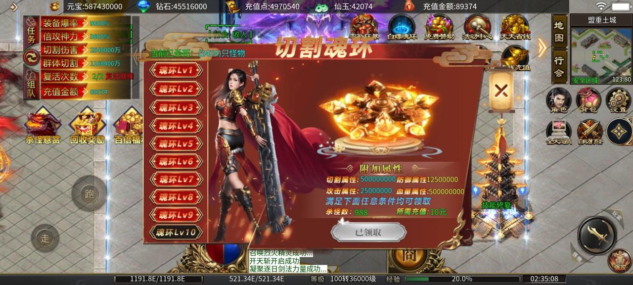 马王狂野超超超变,没有直购的无限刀游戏